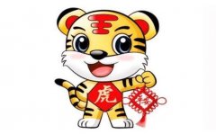 虎宝宝起名可以用鸣字吗？有什么寓意好的名字？