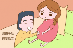 怀孕几个月有胎动?什么时候最频繁?
